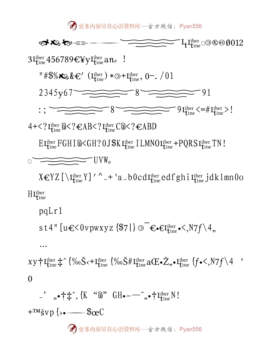 [发言] 工作汇报 - 关于工作进展的汇报与反思.docx_第1页