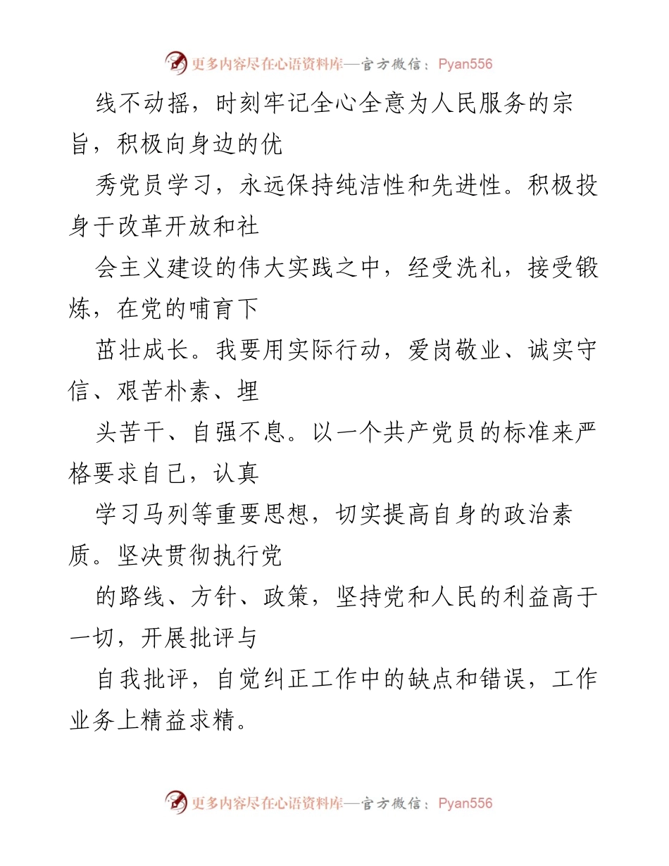 [工作总结] 年度安全生产总结 - 2021年度安全生产工作总结与反思.docx_第2页