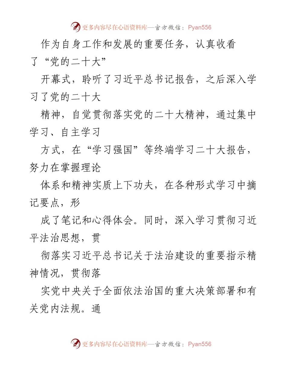 [工作总结] 疾控中心 - 2022年工作总结与疫情防控成效报告.docx_第2页