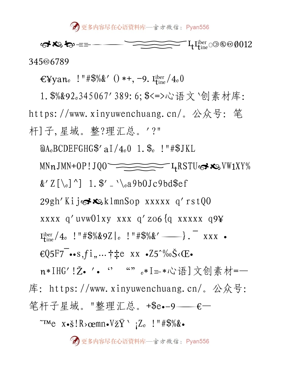 [工作总结] 跨部门合作会议 - 跨部门抽检工作总结报告.docx_第1页