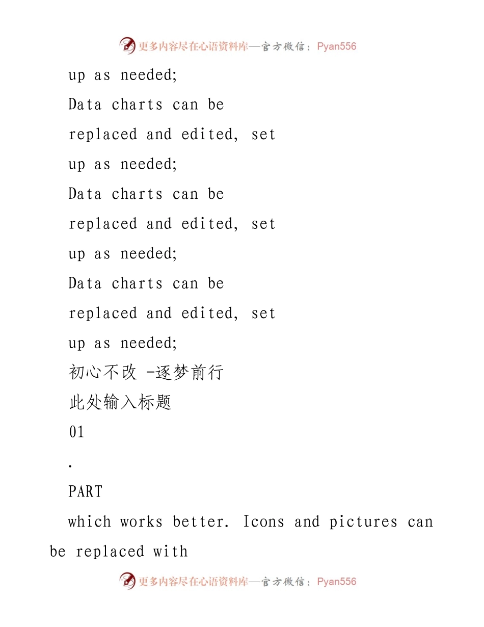 [工作总结] 行政部门 - 2022年度工作总结与2023年度工作计划.docx_第2页