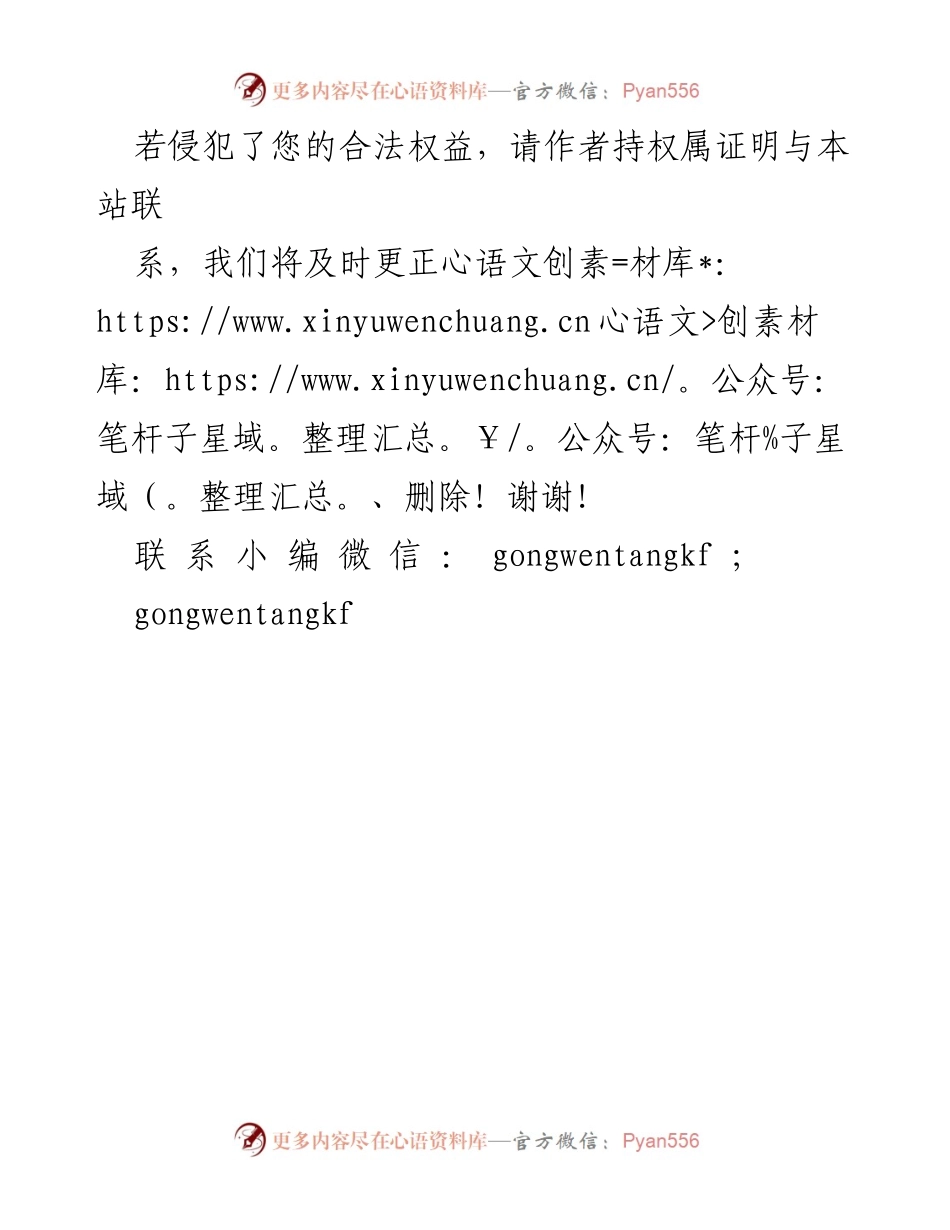 [调研报告] 市场分析 - 市场调查报告概述与编写指南.docx_第2页