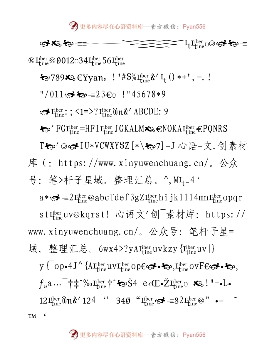 [调研报告] 会议讨论 - 提升科研意识与团队协作的策略分析.docx_第1页