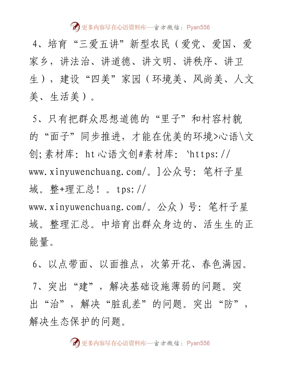 _4.docx_第2页