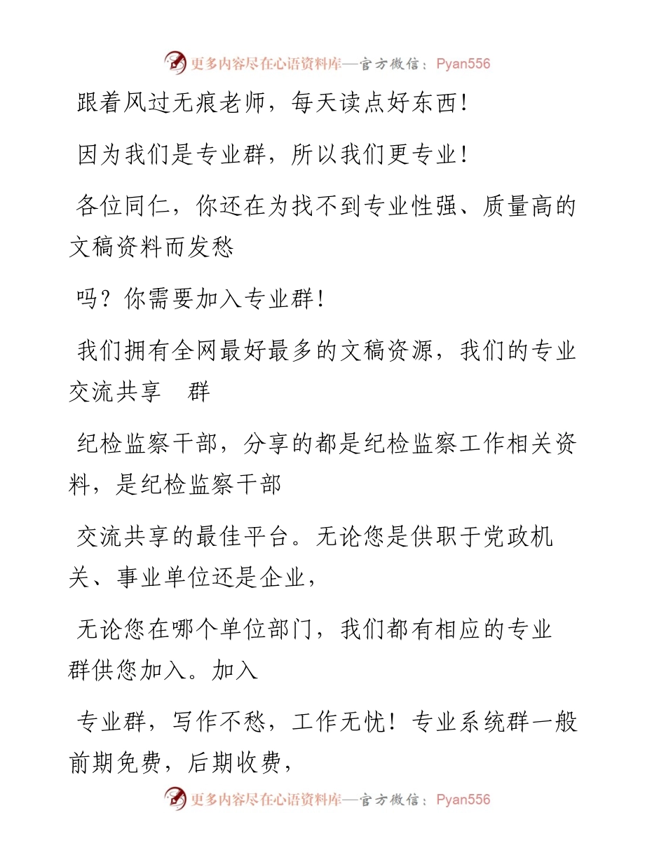 年少哪有不轻狂！湘潭市委副书记赵文彬同志在湘潭市团十六大闭幕式上的讲话.docx_第1页