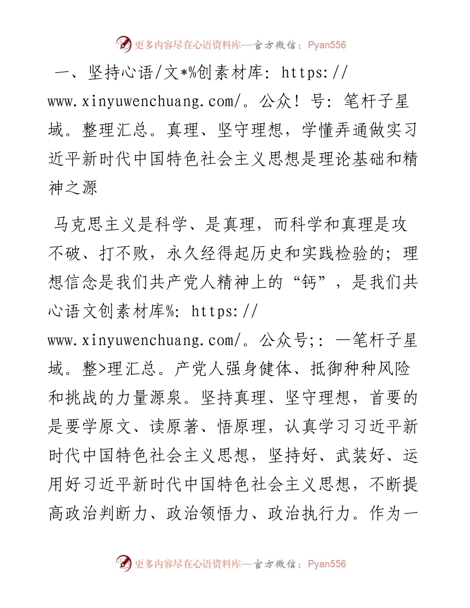 某县纪委书记中心组学习弘扬伟大建党精神研讨发言.docx_第2页