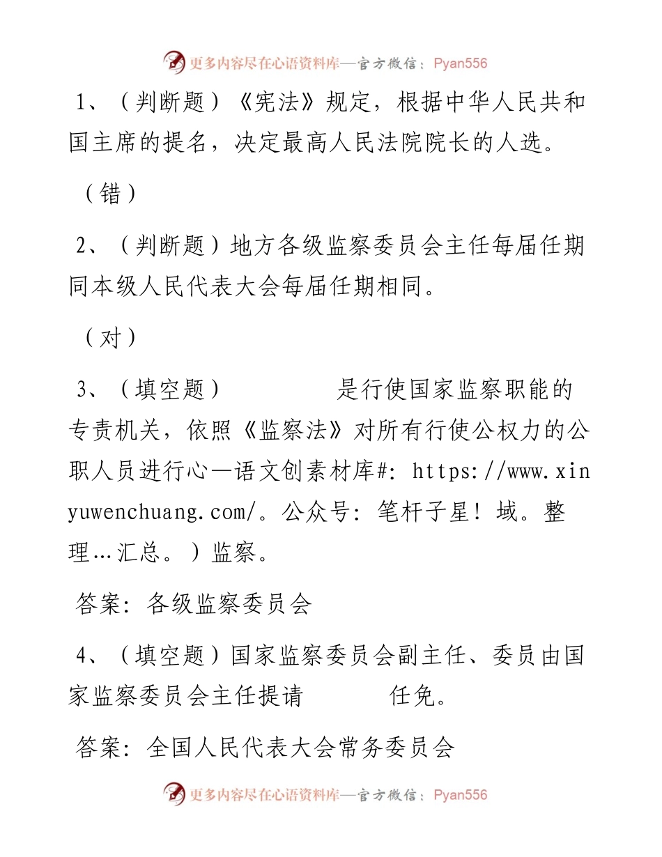 第42套.docx_第1页