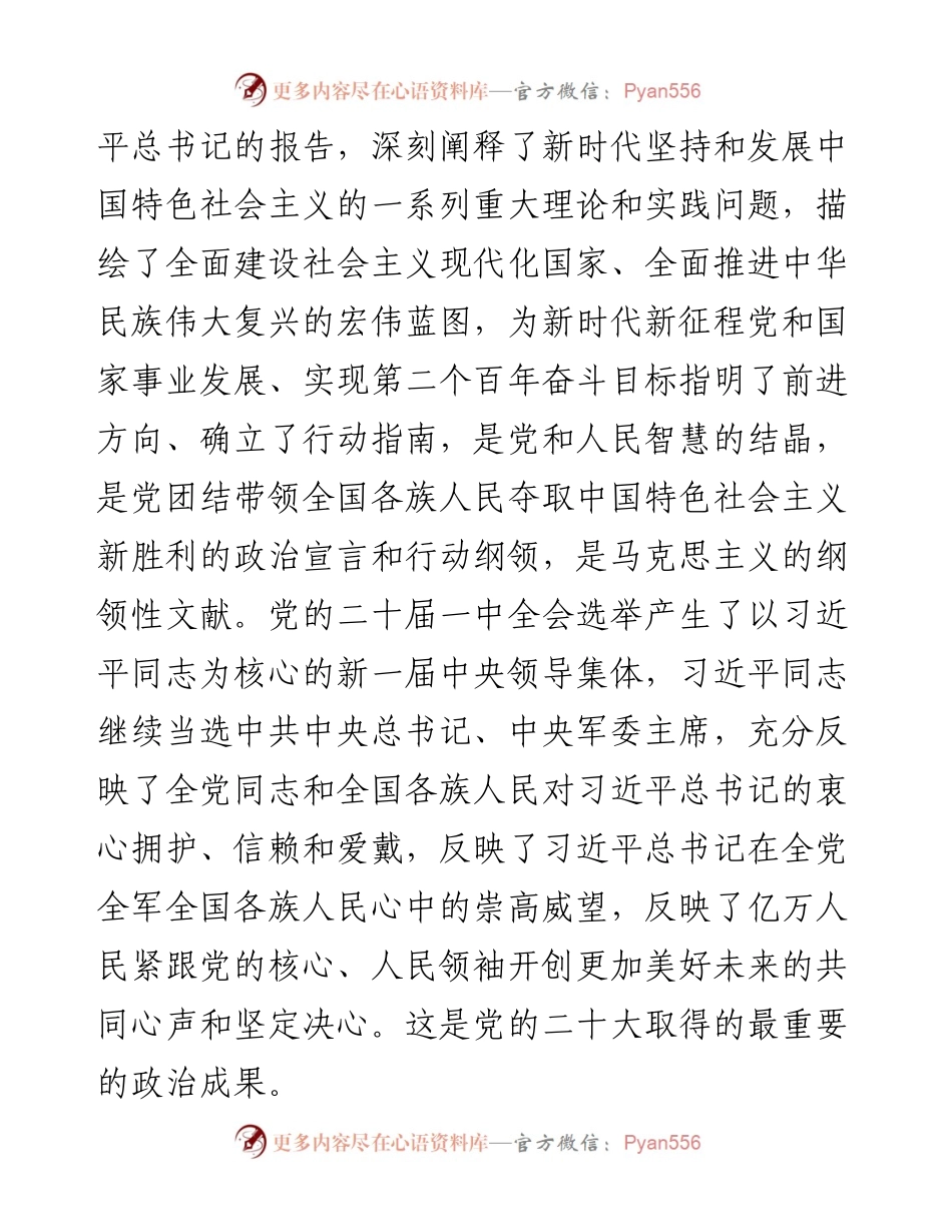 陈昌宏：在全省民政系统关爱帮扶困难群众“五大行动”部署会上的讲话.docx_第2页