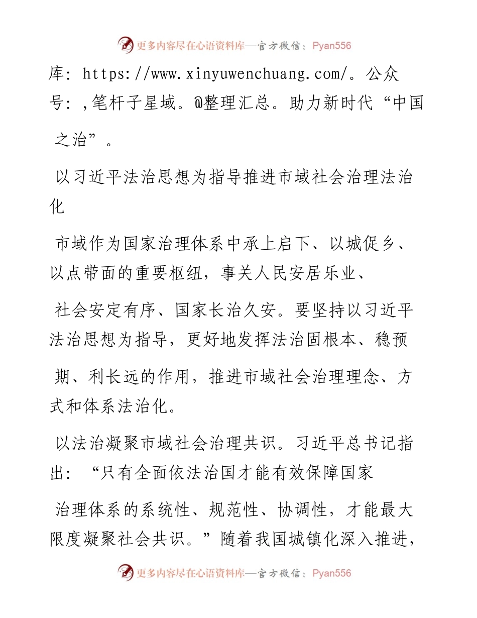 .02.23青海省高级人民法院代理院长张泽军：青海省高级人民法院工作报告——.docx_第2页
